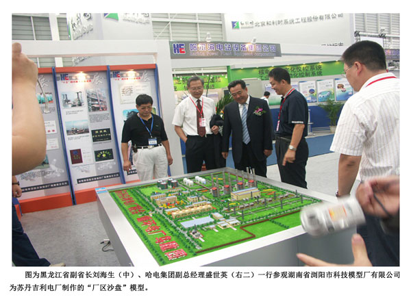 企業(yè)領導9