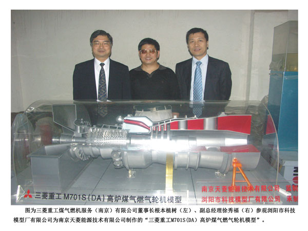 企業(yè)領導8